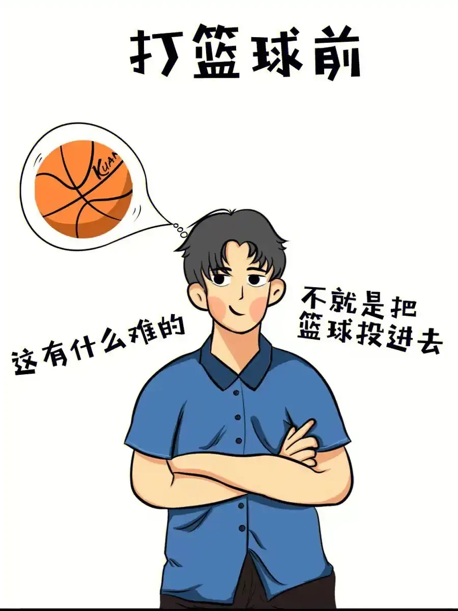 篮球训练后的总结与反思作文_1